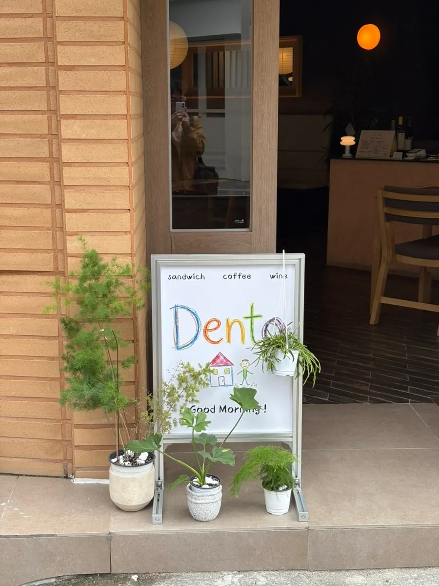 Table with Dento brunch and coffee