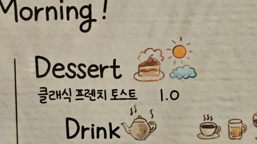 Dento's wine menu listing