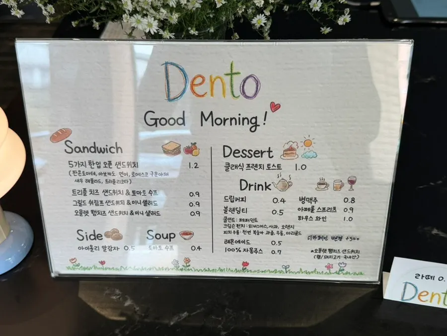 Dento's menu board listing sandwiches and toast