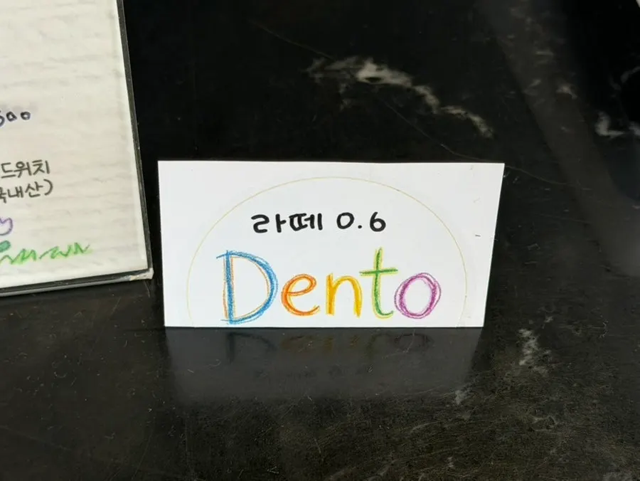 Dento's menu board listing soups and drinks