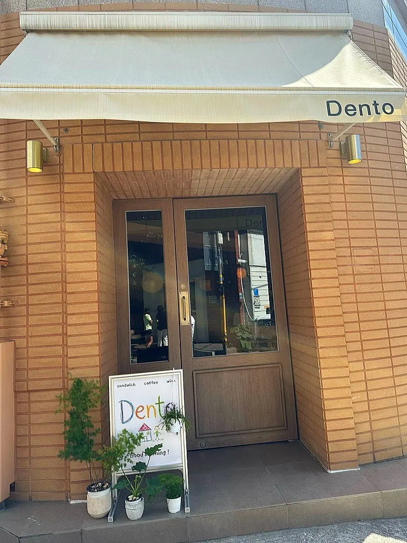 Exterior of Dento café in Bongsan-dong, Daegu