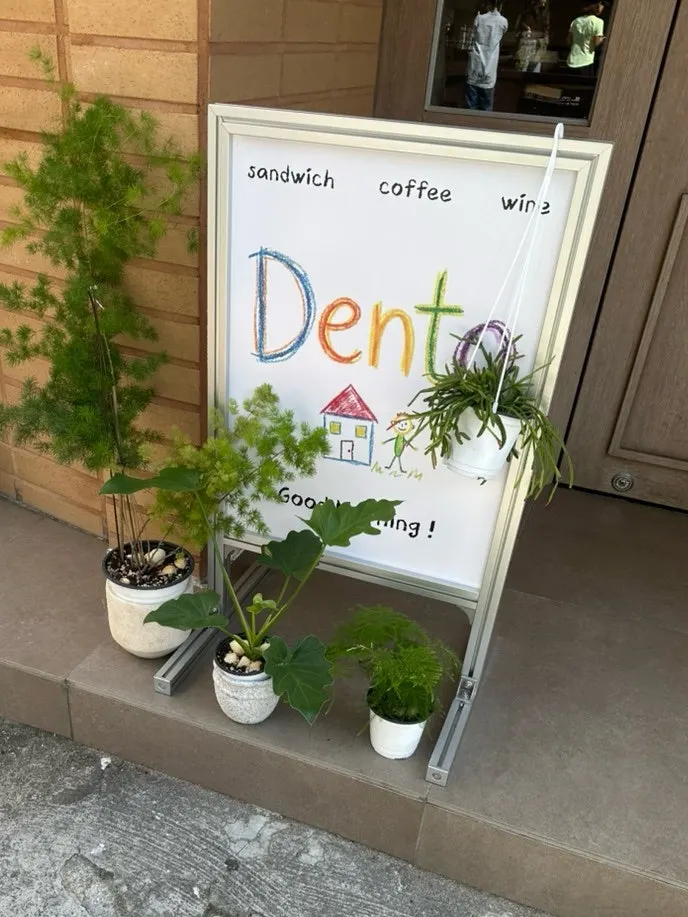 Dento's European-style exterior design