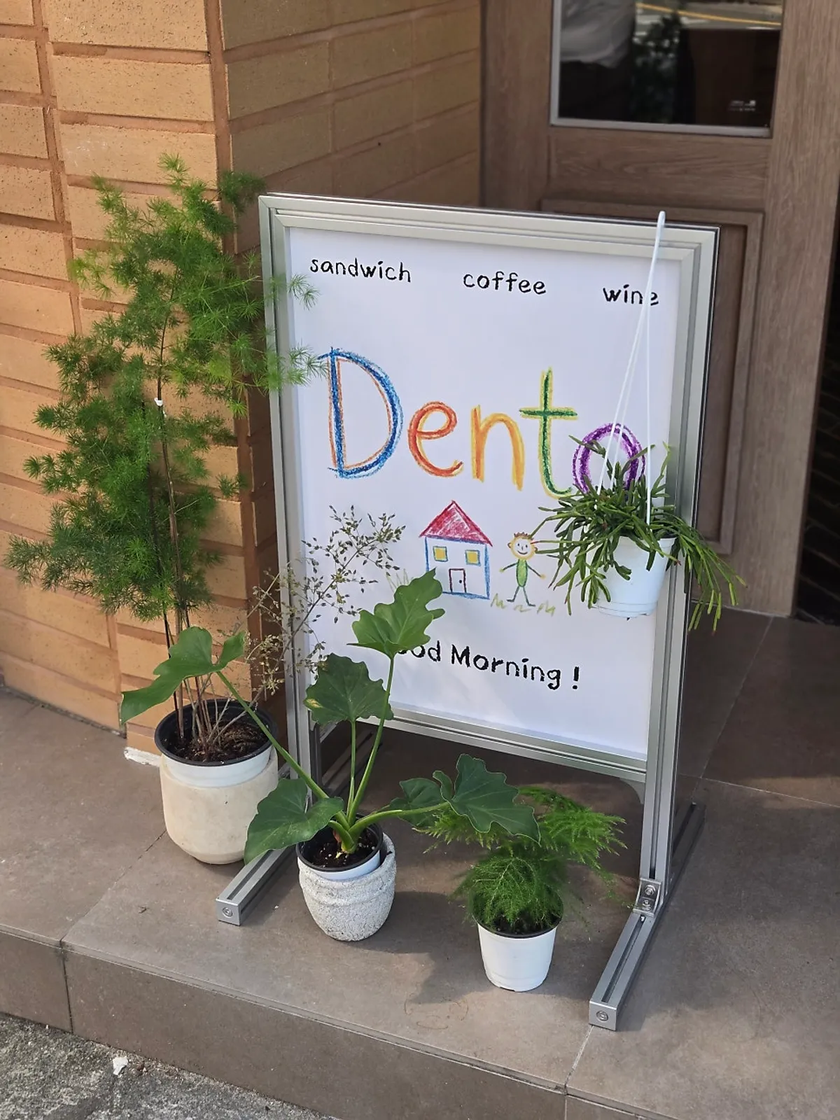 Photo from a visit to Dento, a brunch café in Bongsan-dong, Daegu