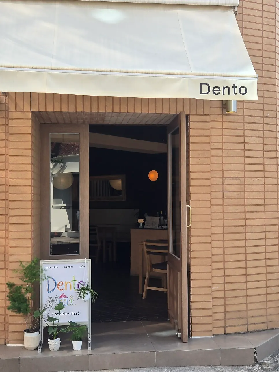 Exterior of Dento café on the Bongsan-dong coffee street