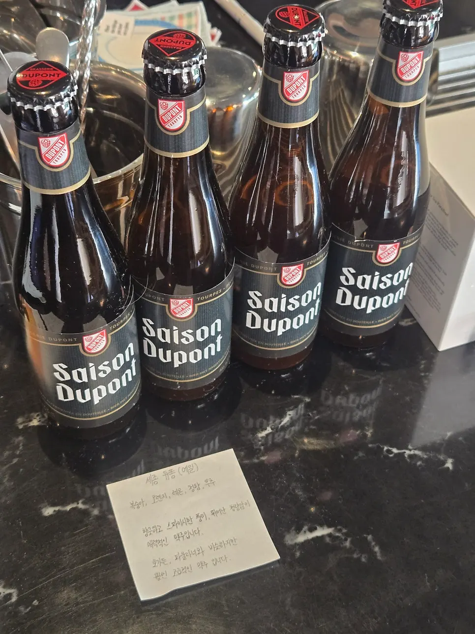 Dento's Belgian beer and drinks corner
