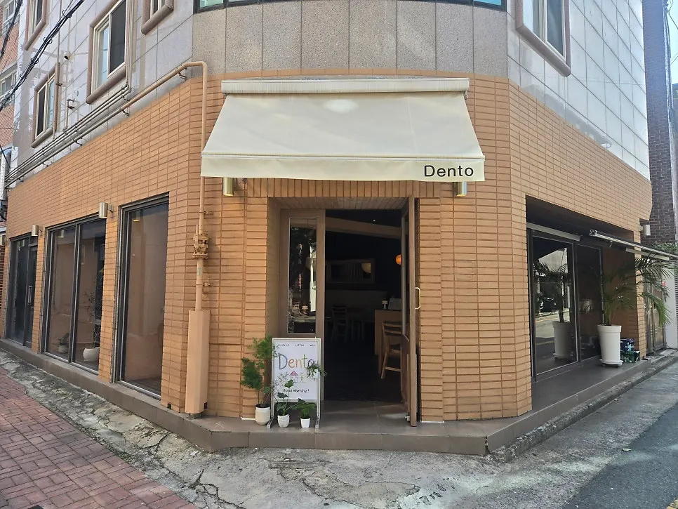 Inside Dento, quiet on a weekday morning