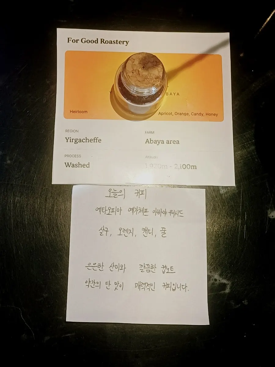 덴토 카운터와 음료 진열
