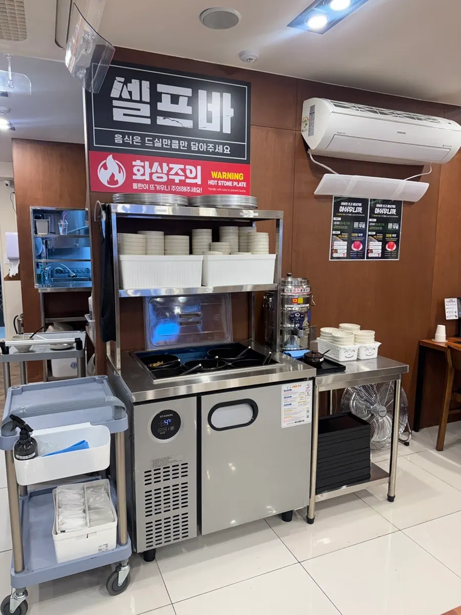 Self-bar corner at Deodolpan Sanbon Branch