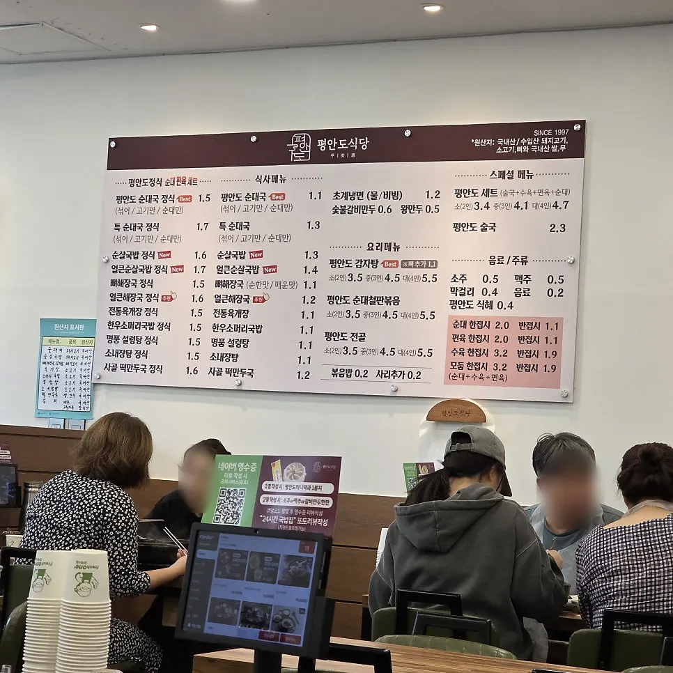 비 내리는 날 화정역 덕양구청 주변 거리