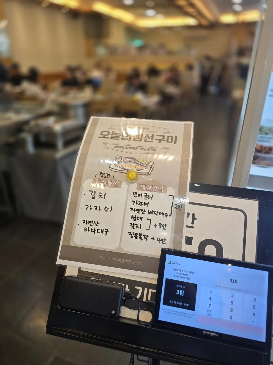 Pajangan banchan yang dijual terpisah