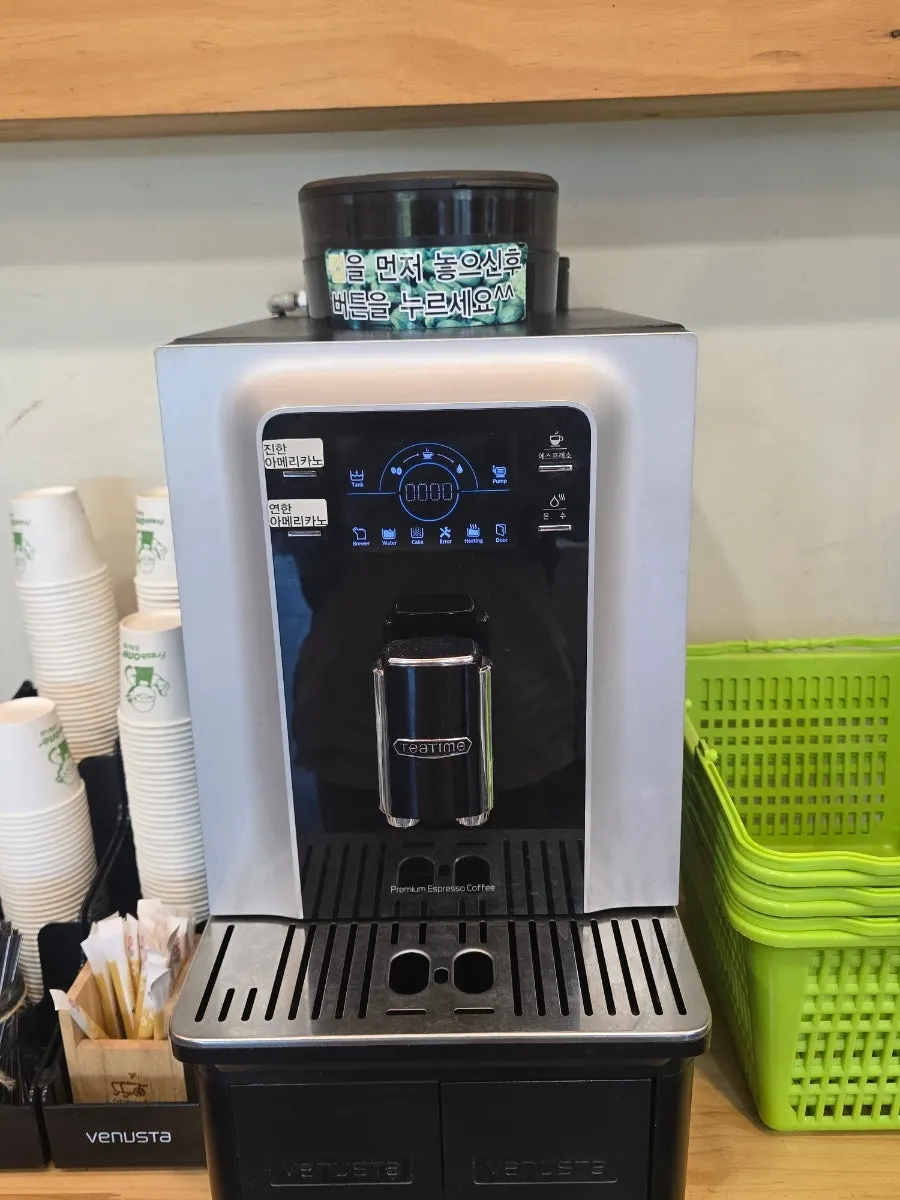 Kopi dan sikhye setelah makan