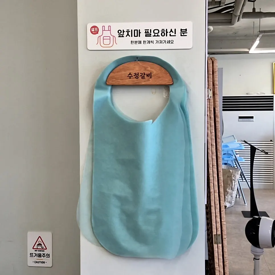 수정갈비 성사본점 좌석