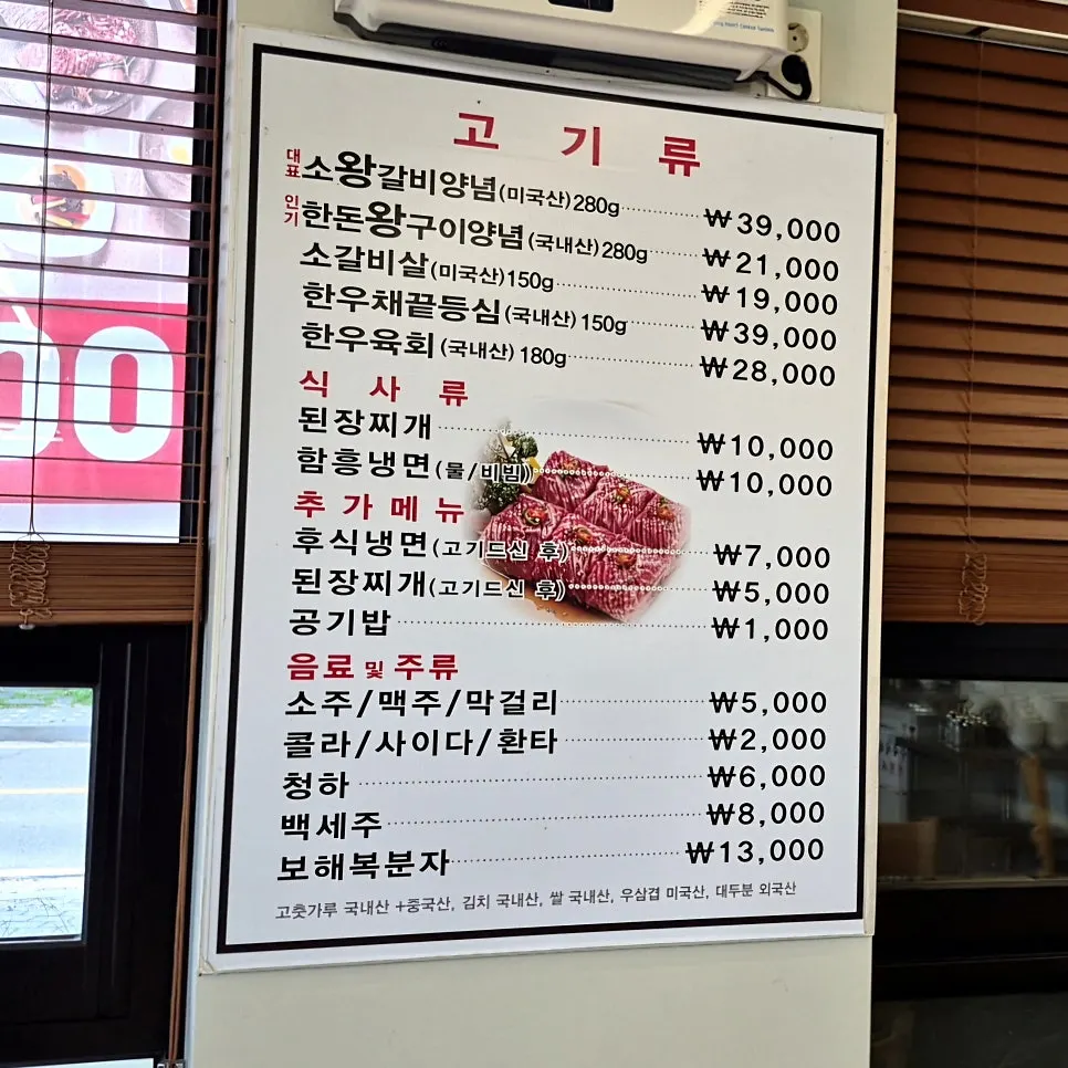 매장에 준비된 앞치마