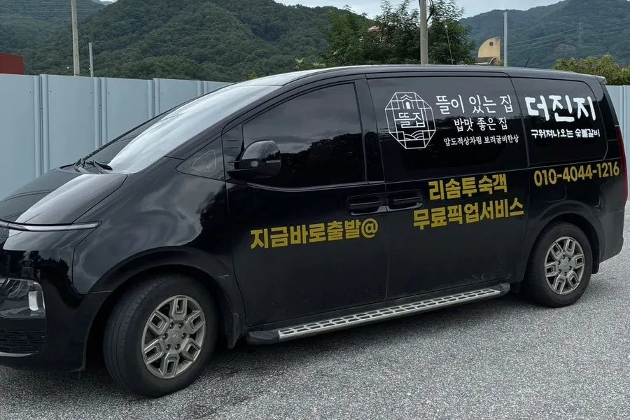 用餐结束后的德真志餐桌景象