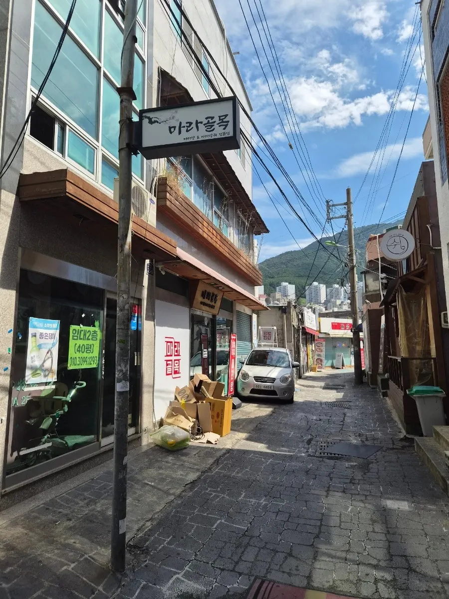 Visiting Mara Golmok, a mala tang restaurant in Deokcheon-dong, Busan