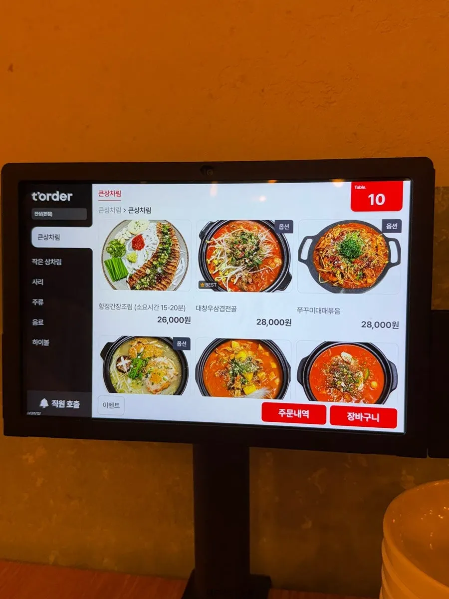 Menu board at the Jansang Korean gastropub
