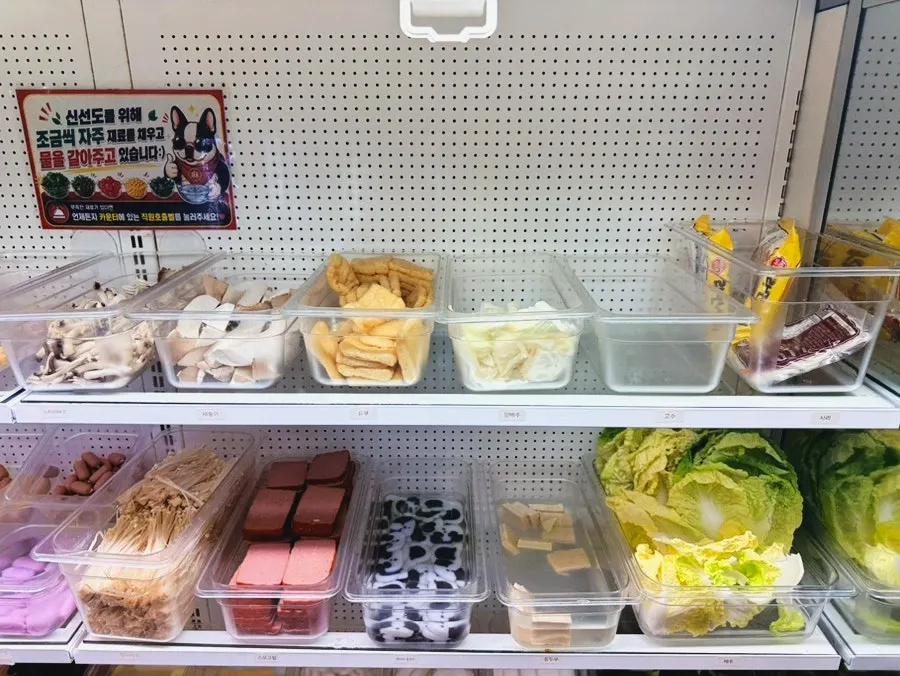 Display of assorted mala tang ingredients