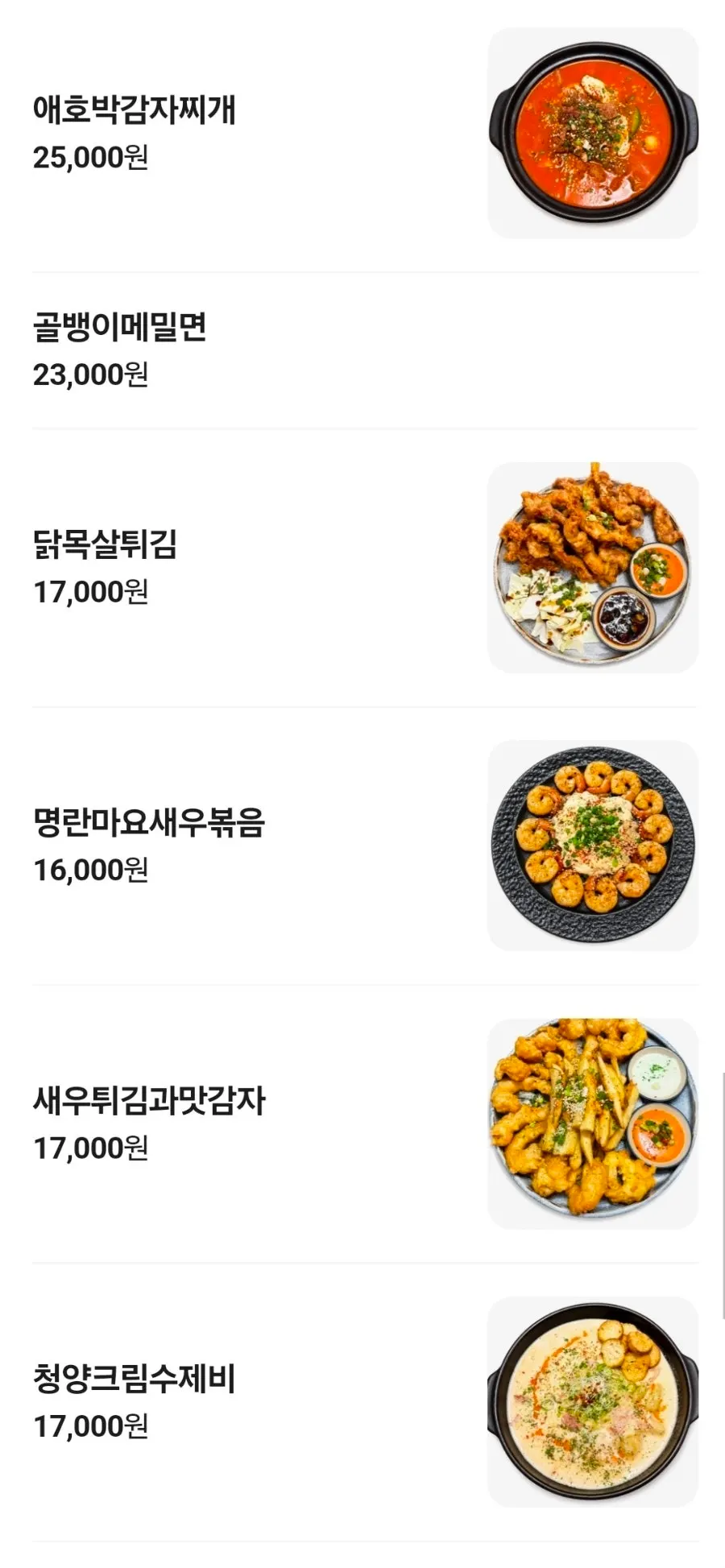 무료 소프트아이스크림 제공 장면