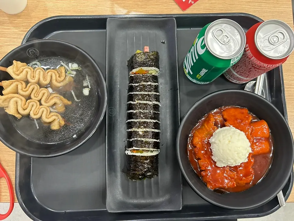가위로 자른 가래떡 떡볶이