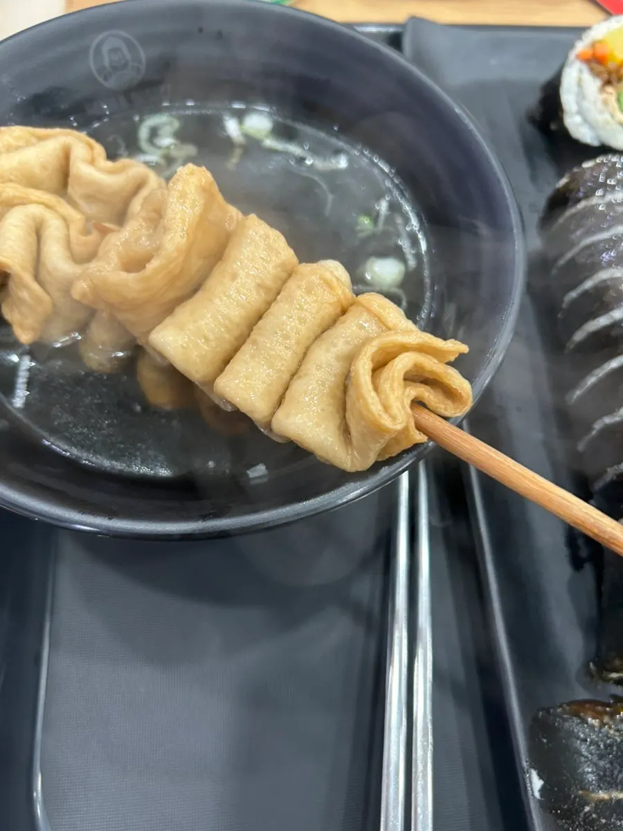 따끈한 어묵 국물 한 그릇