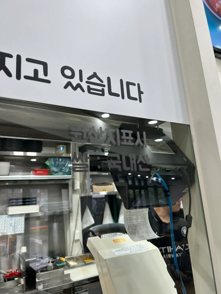 남은 떡볶이 양념과 가래떡