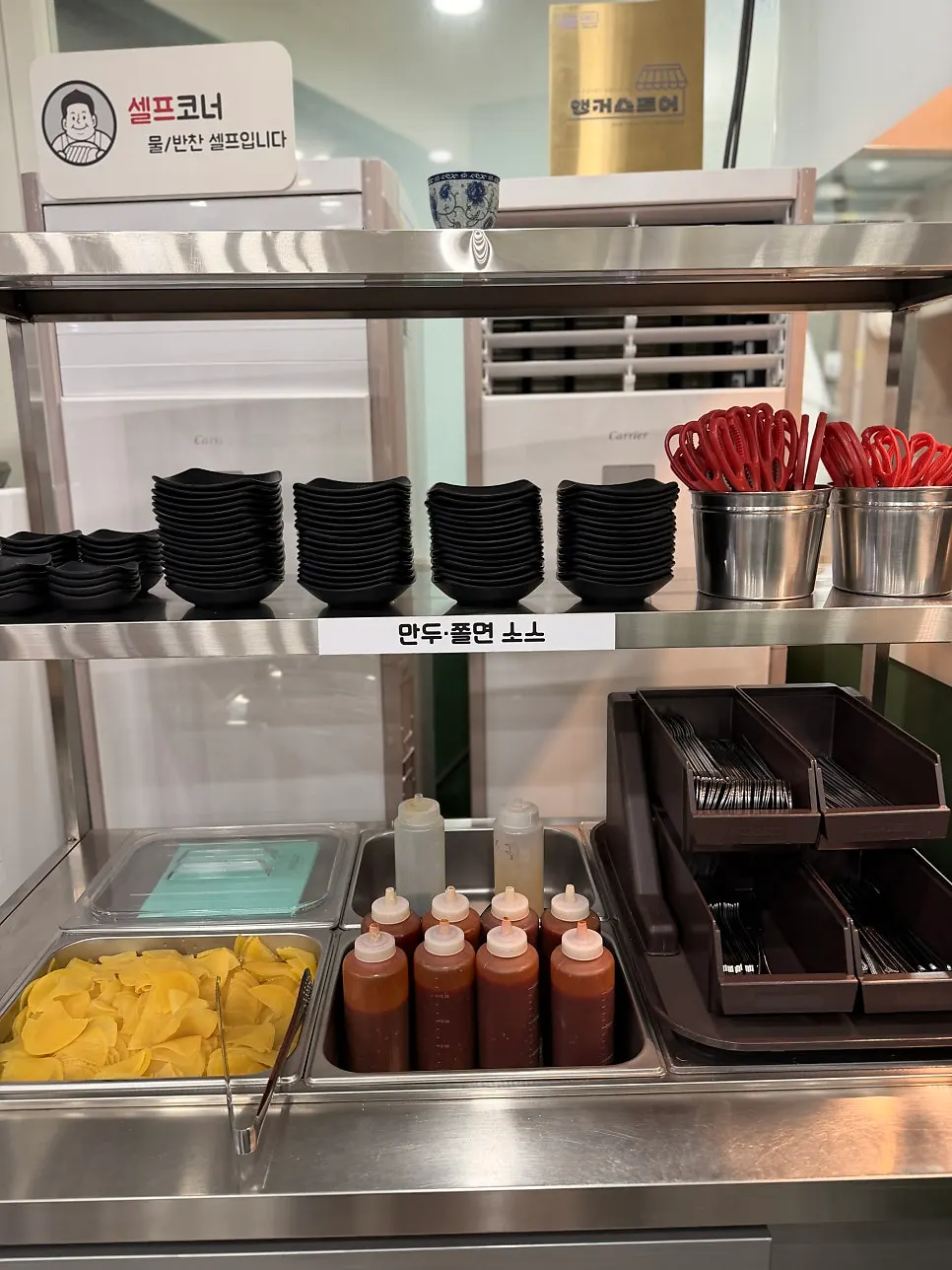 Garaetteok tteokbokki in red sauce