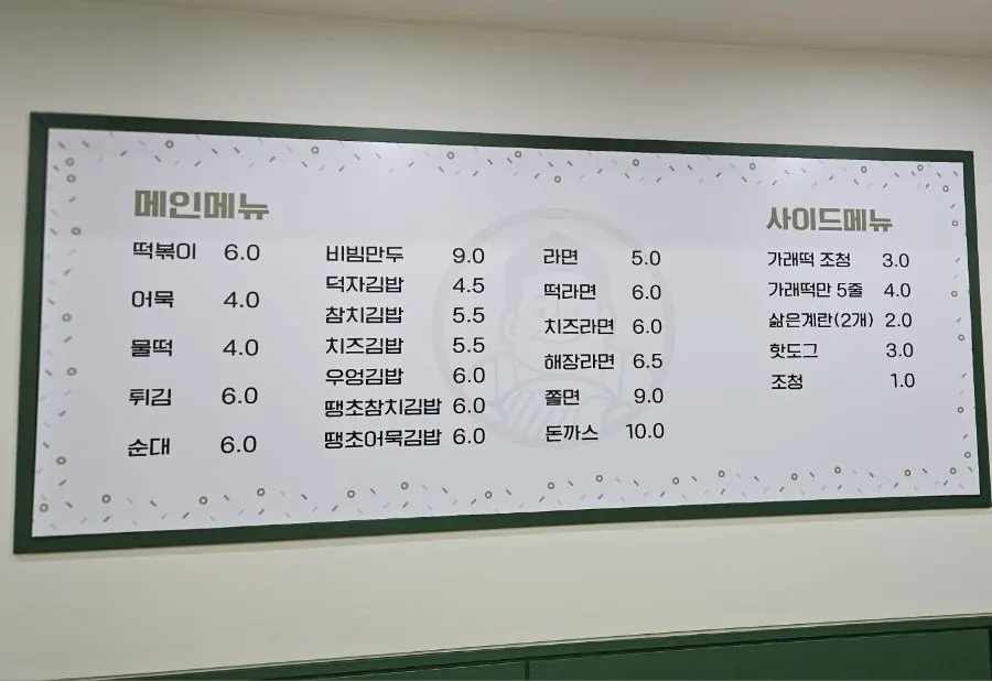 손님으로 꽉 찬 평일 오후 매장 내부