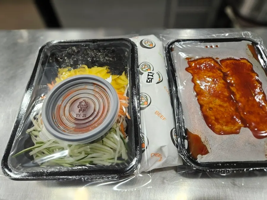 가래떡 4줄과 두툼한 어묵 2줄