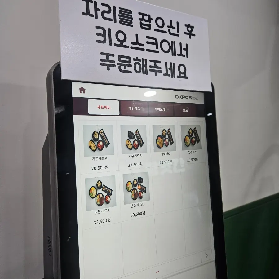 Wall menu board with snack items and prices