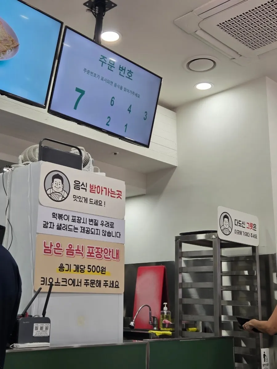 덕자네방앗간 테이블에 차려진 분식 상차림