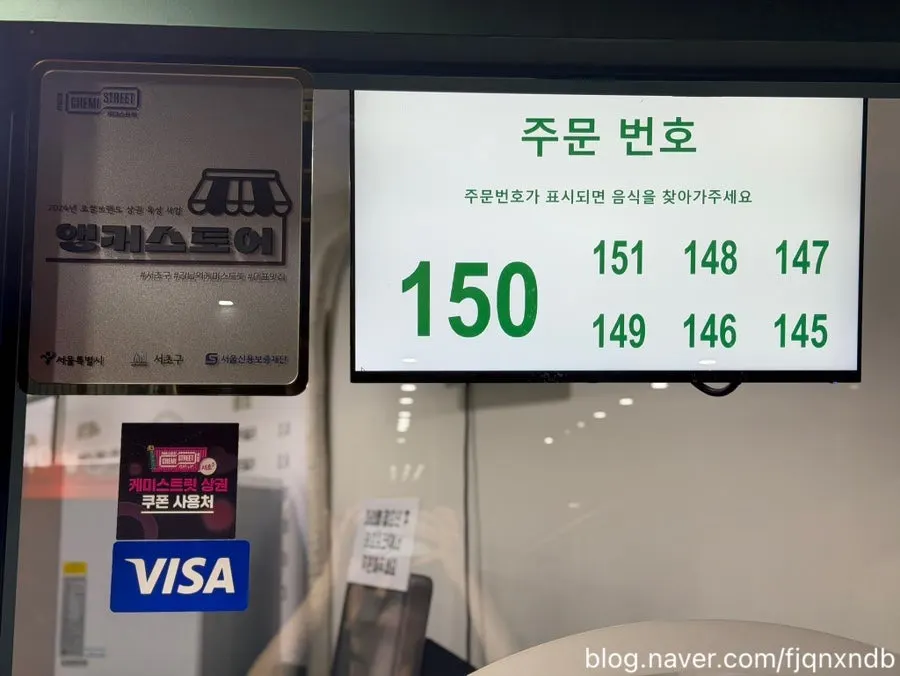 위생적으로 관리된 매장 한쪽