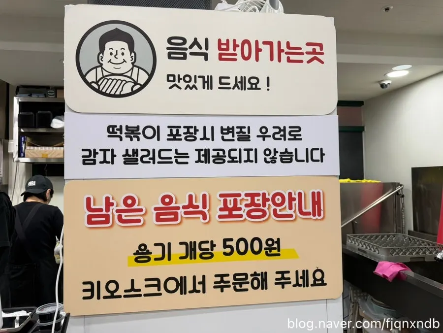 덕자네방앗간 매장 안내 게시물