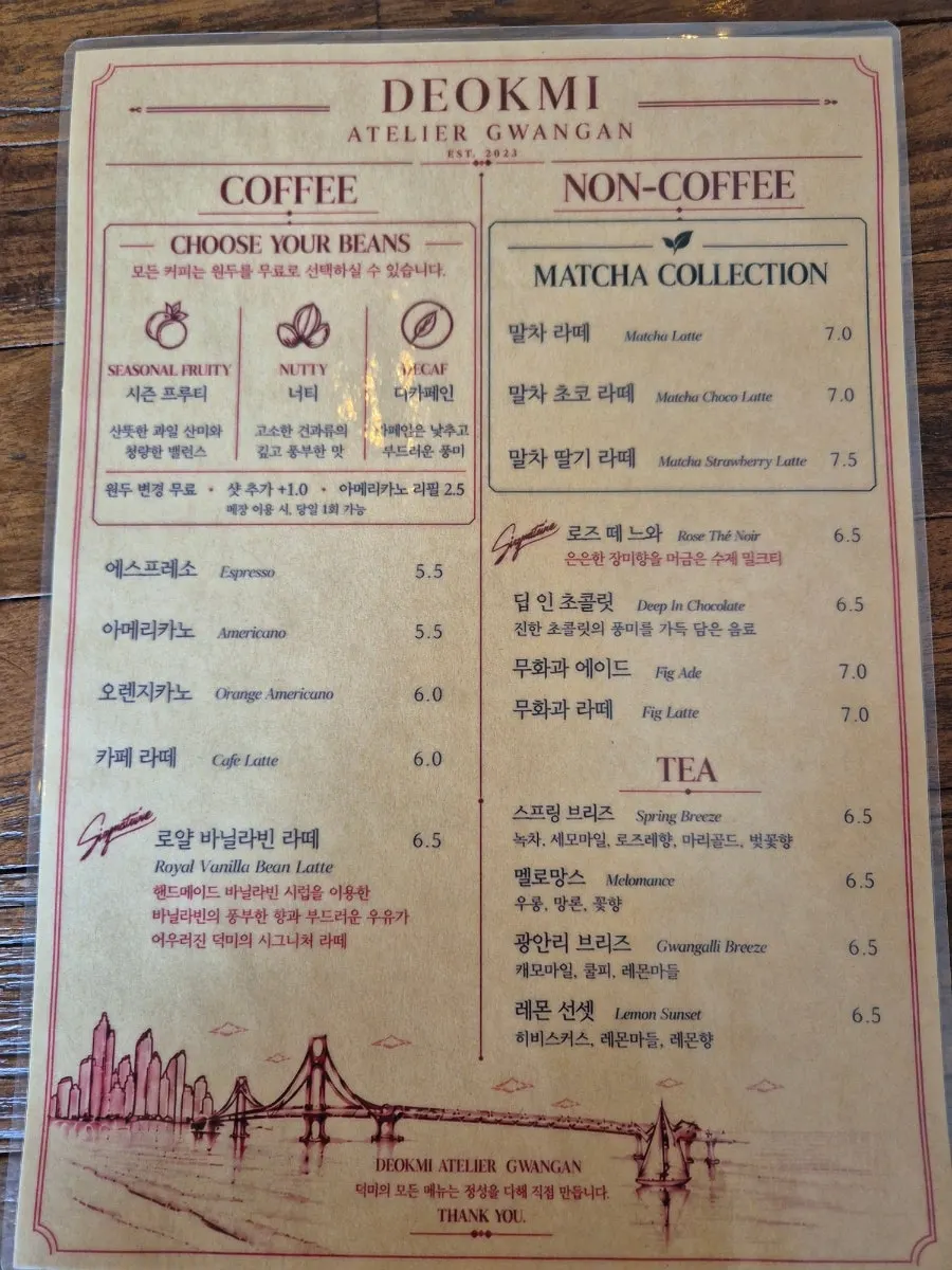 카페 창가 쪽 자리 풍경