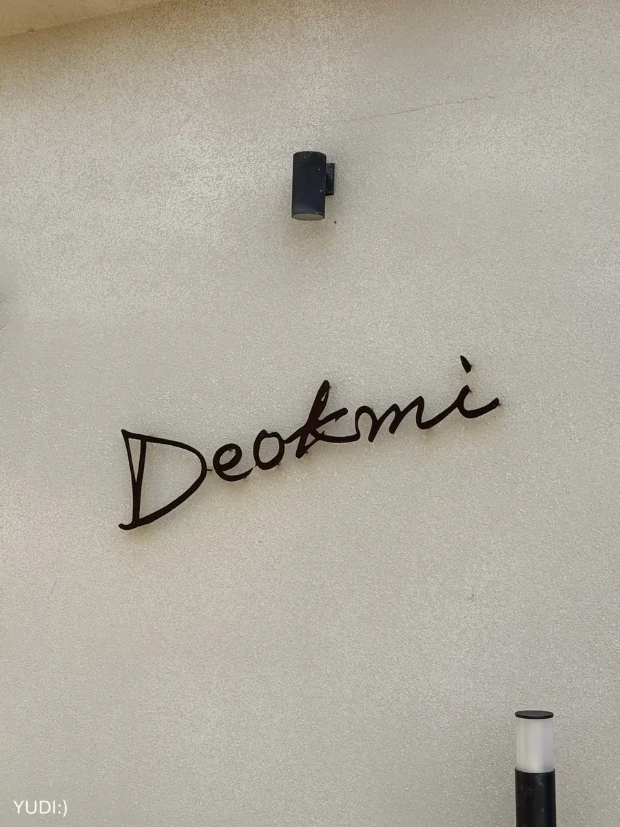 White-toned exterior of Deokmi Gijang Branch