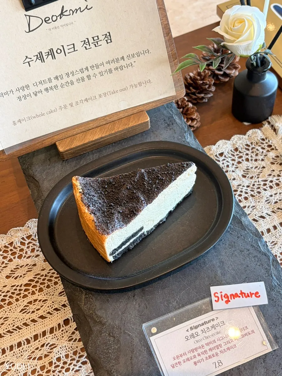 Full view of the dessert showcase at Deokmi Gijang Branch