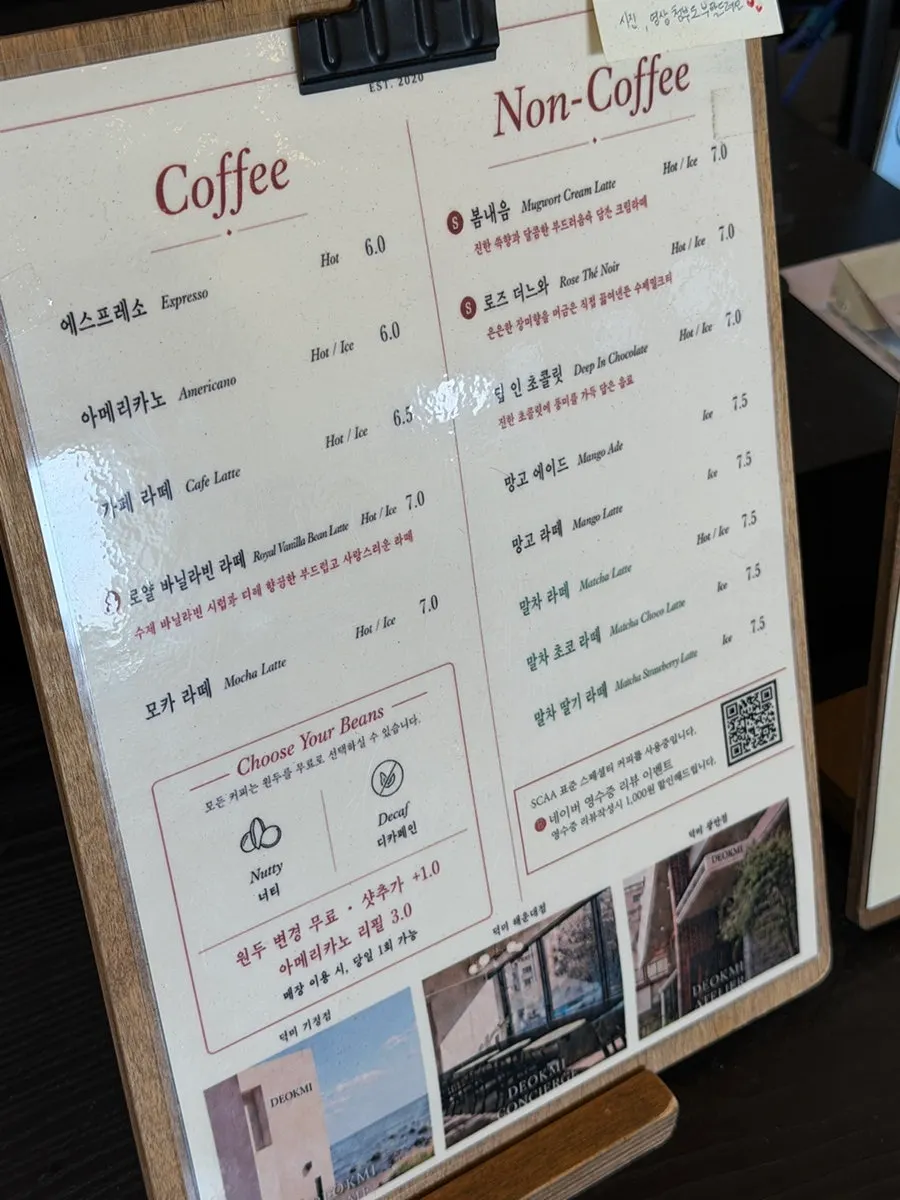 Coffee menu board at Deokmi Gijang Branch