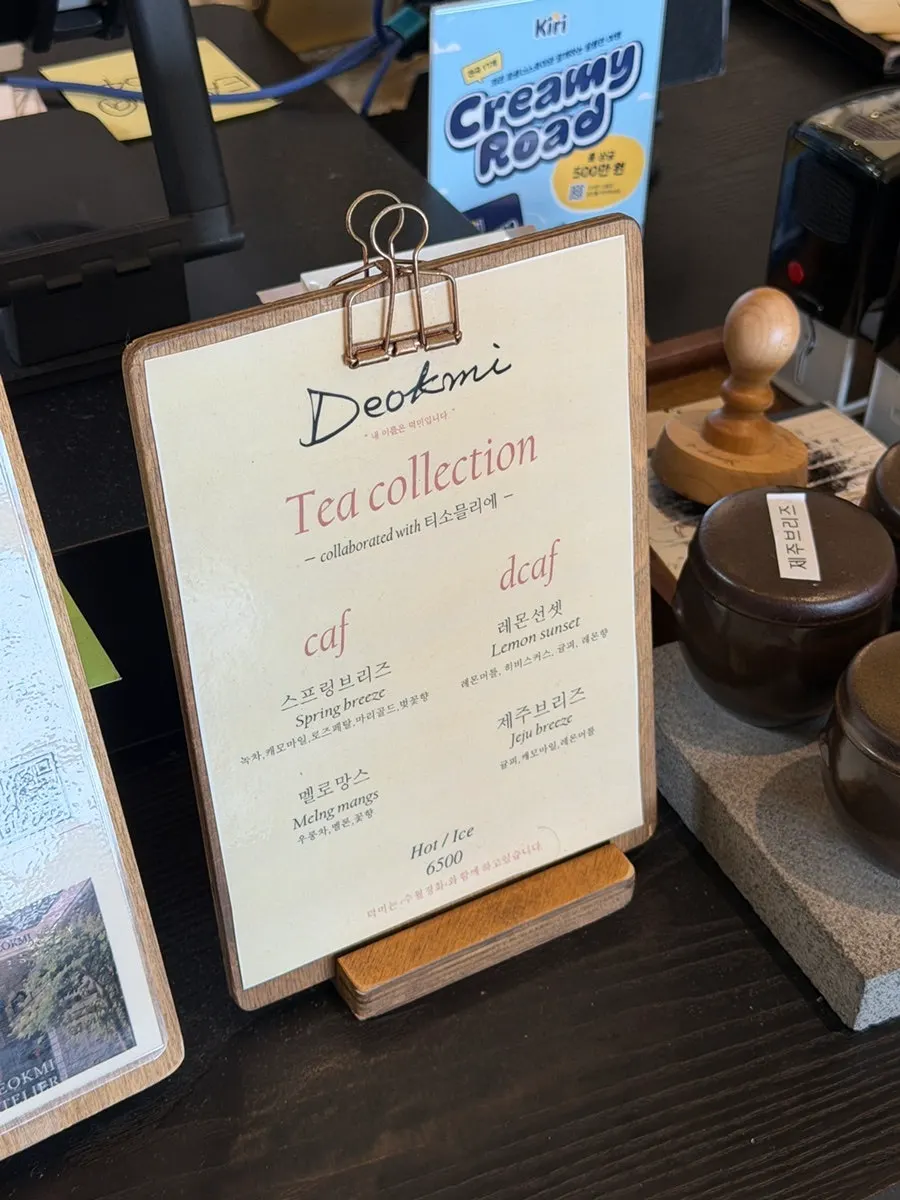 Menu board listing non-coffee drinks