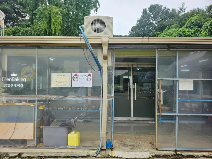 Business hours notice at Deok Ori Jumulleok Ganghwa Main Branch