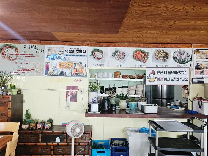 Duck jumulleok menu and minimum order notice