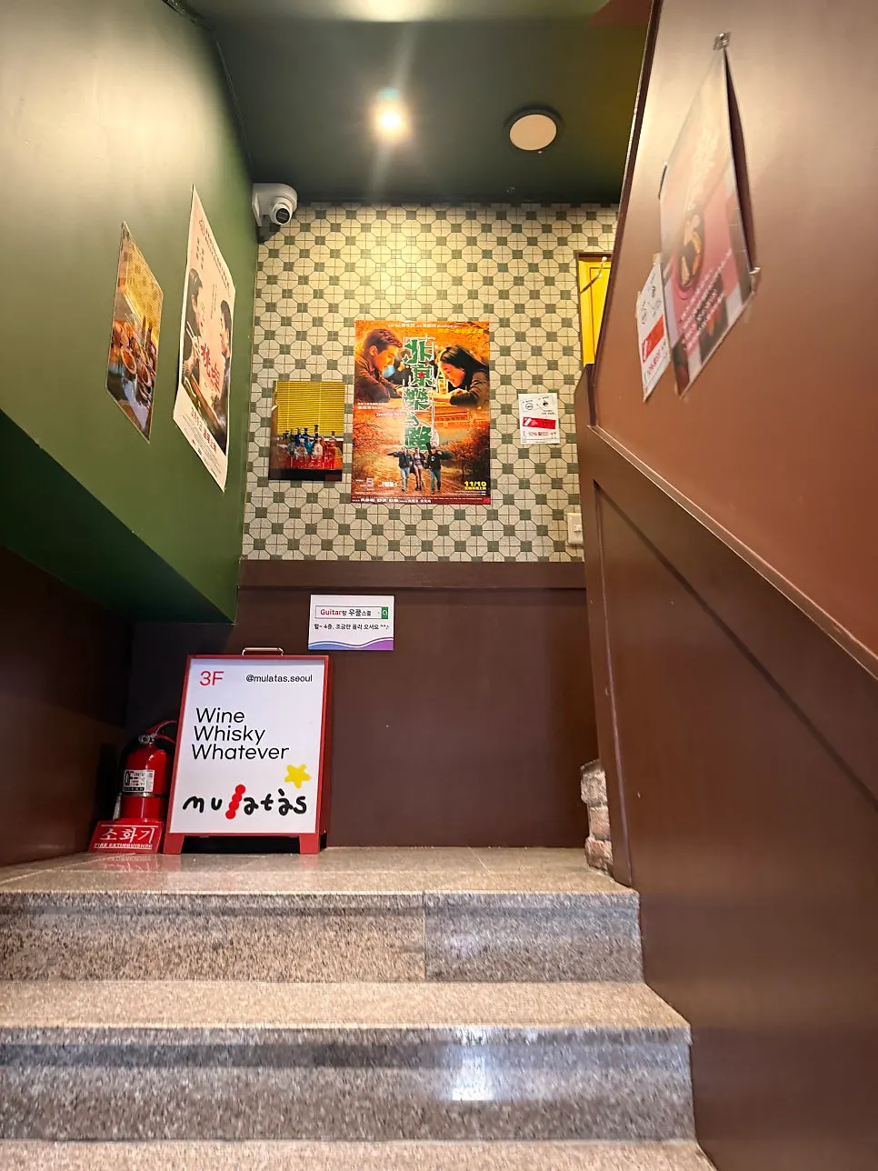 Stairs leading up to Huhugwan and its large sign