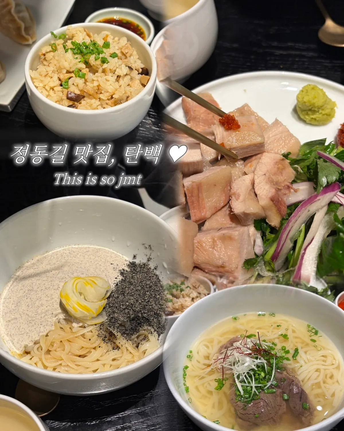 정동길 탄백 방문을 소개하는 대표 사진