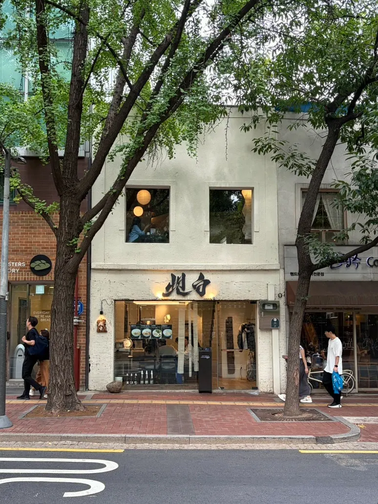 선선한 날 걷기 좋은 덕수궁 돌담길 산책 풍경