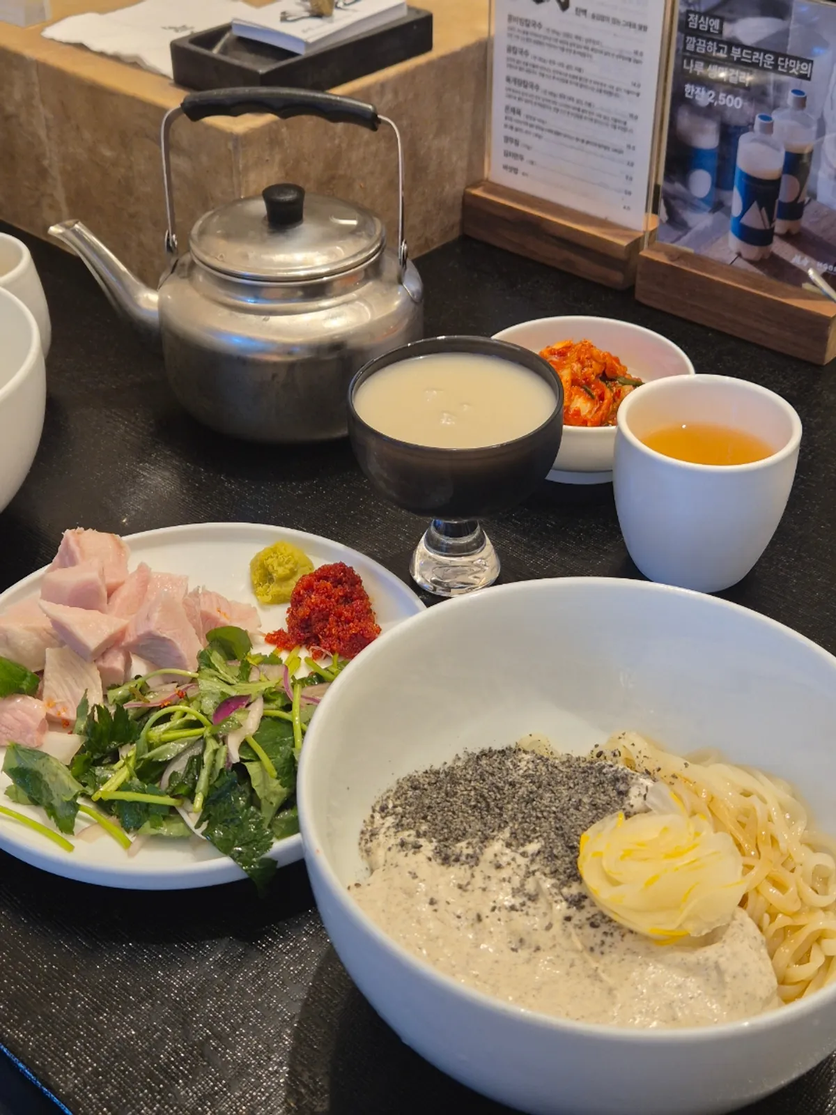 Cold soy mixed kalguksu with black sesame and Korean melon