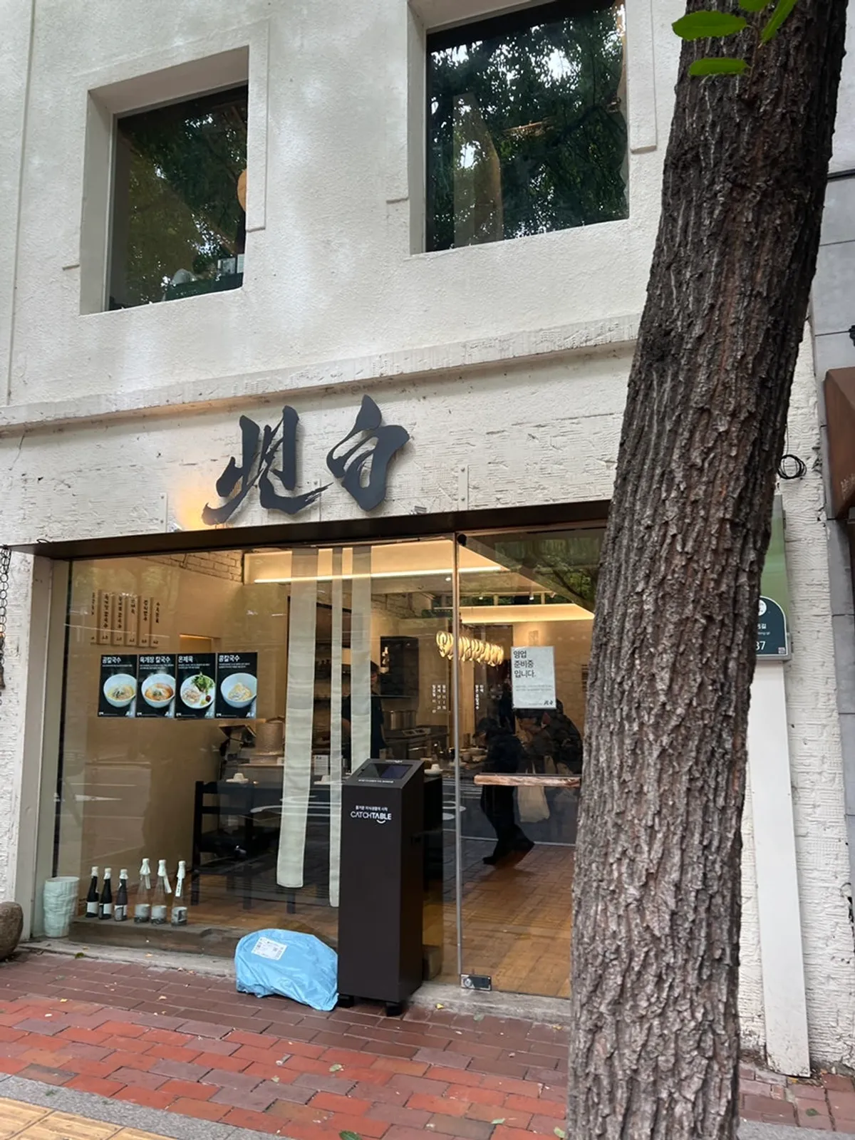 Tanbaek exterior during weekday lunch