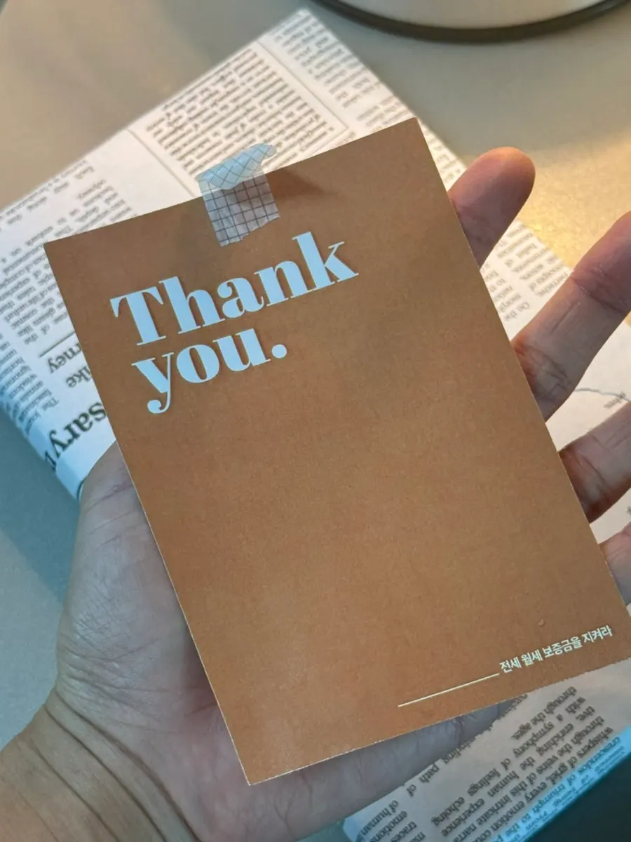 Thank-you message included with the book packaging