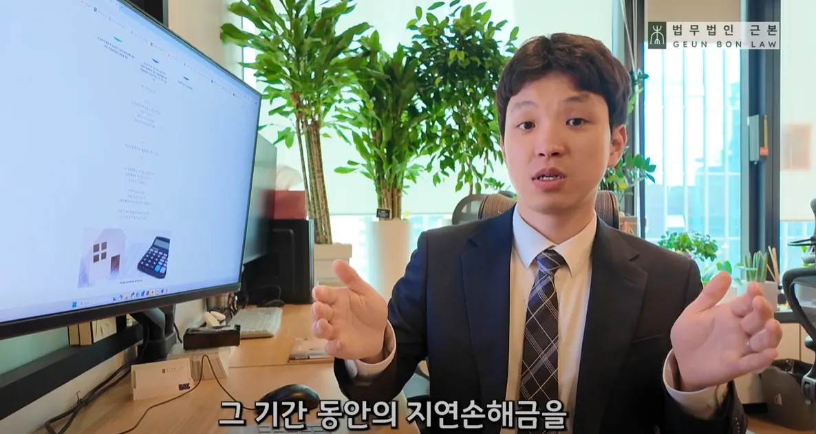소송으로 지연손해금까지 청구하기로 한 결정 안내 이미지
