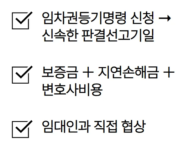 법무법인 안내 이미지