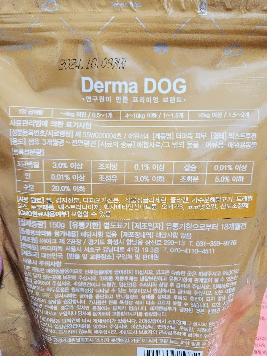 Dermadog gut probiotic food package