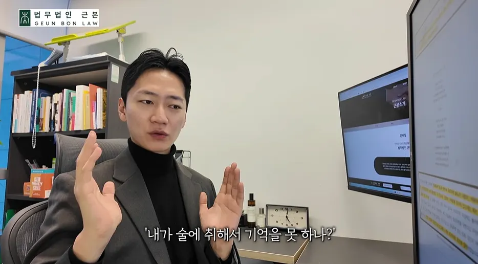 경찰 압박수사로 형성된 허위 자백 관련 이미지