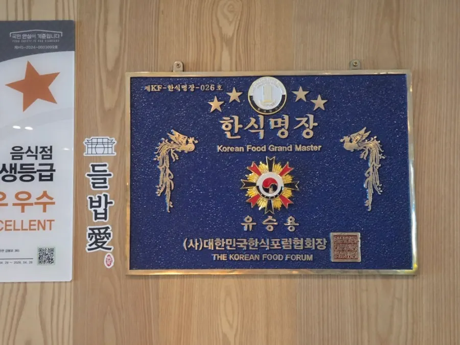 점심시간에 방문한 들밥애 매장 앞